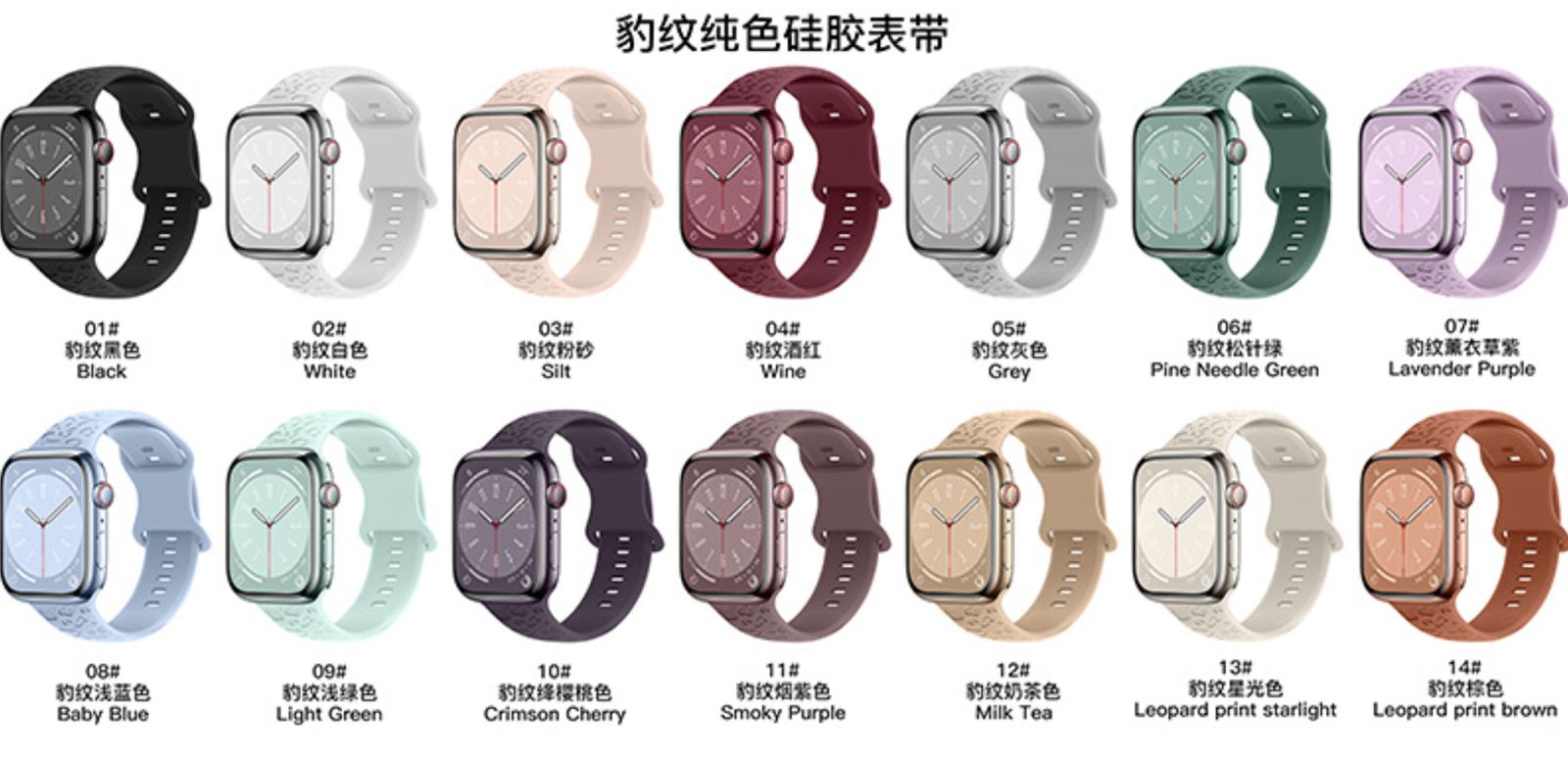 Pulsera Grabada Apple Watch - Imagen 2