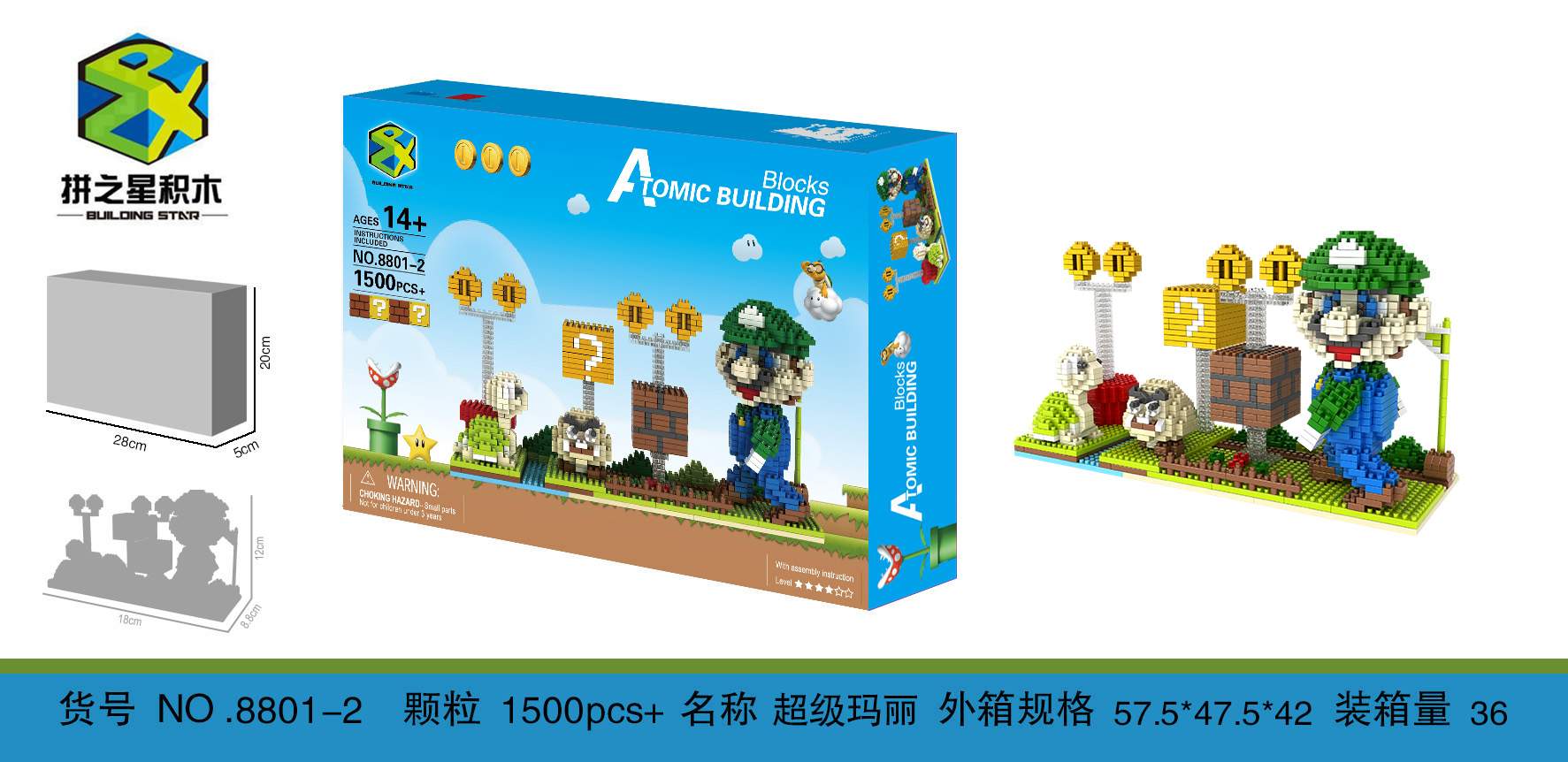 Rompecabezas 3D Mario Bross Luigi Move - Imagen 4