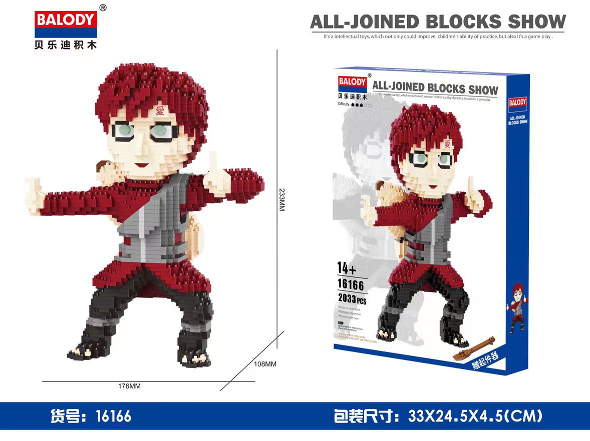 Rompecabezas 3D Gaara Grande - Imagen 2