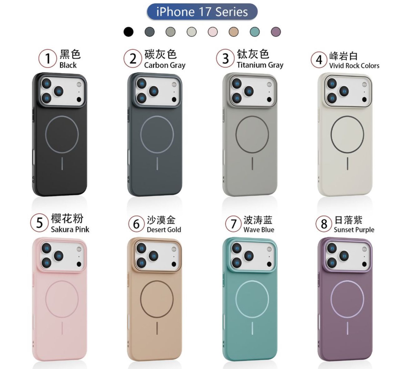 Protector MagSafe iPhone 17 (Todas las versiones) - Imagen 3
